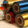 Made in China hot stamping foil for paper hot stamping foil